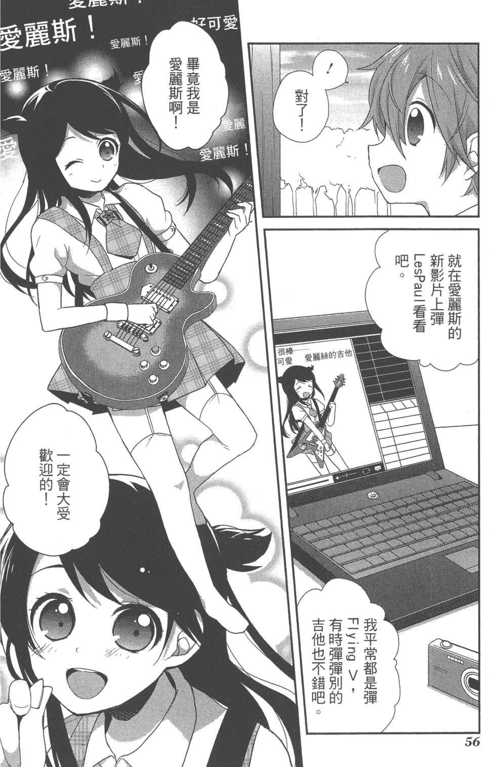 第57页