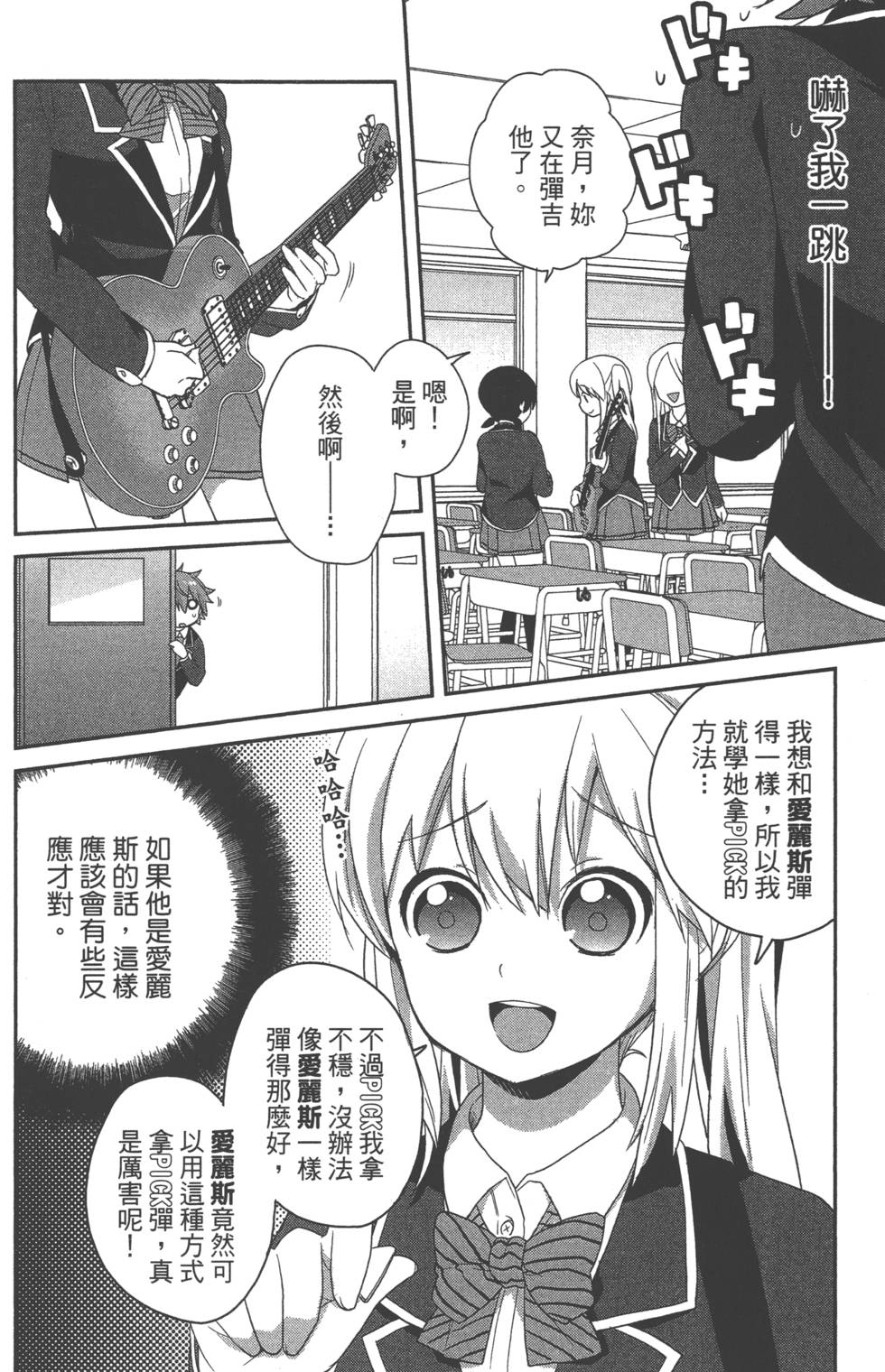 第61页