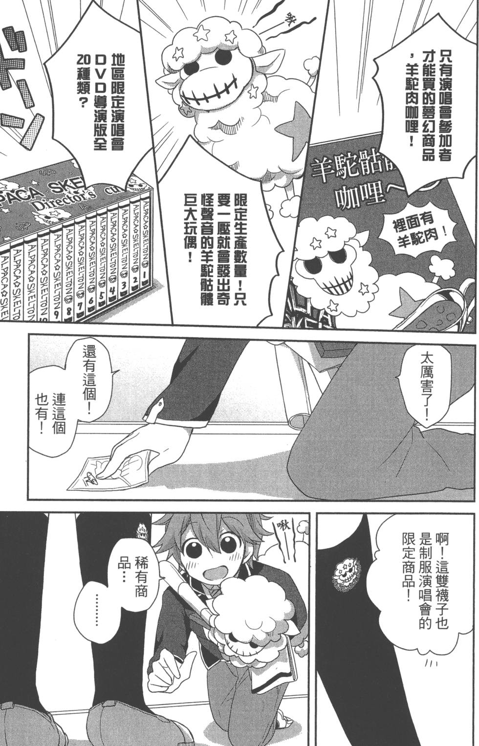 第66页