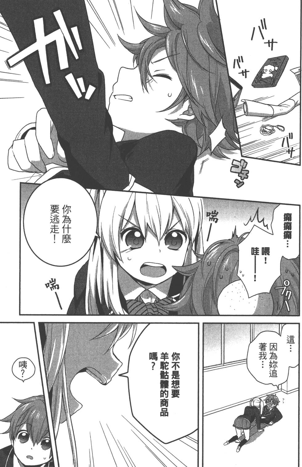 第68页
