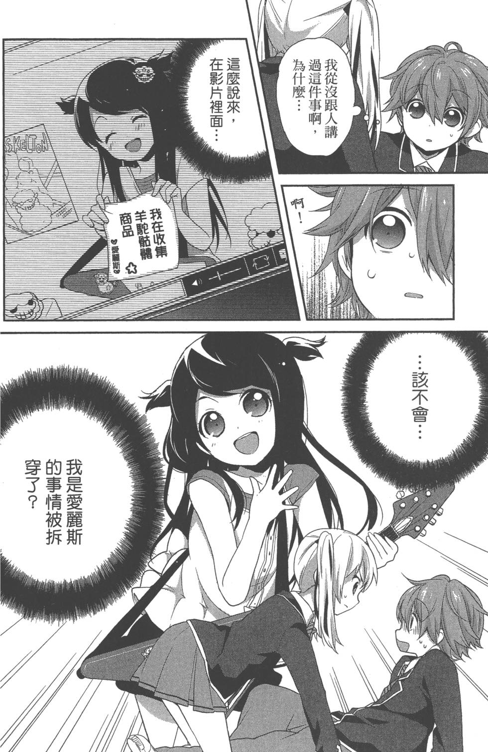 第69页