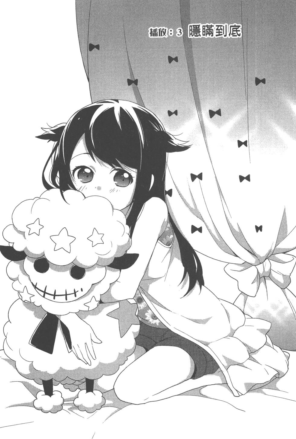 第73页