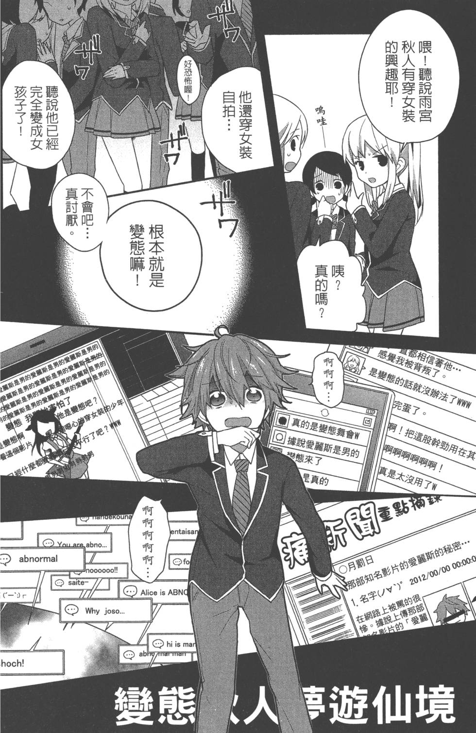第75页