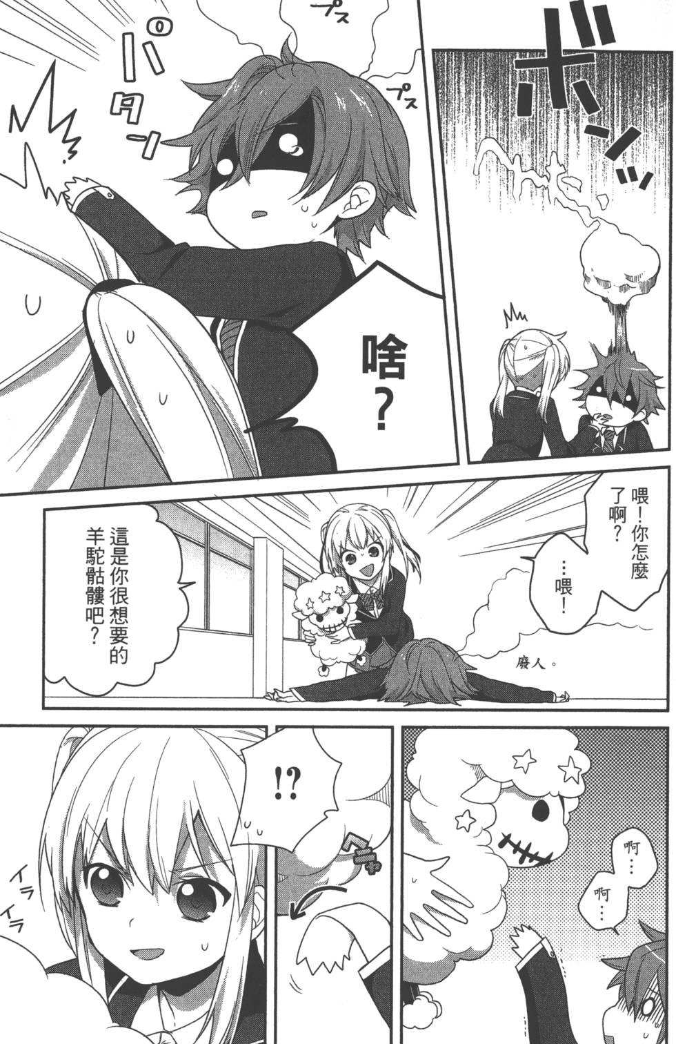 第76页