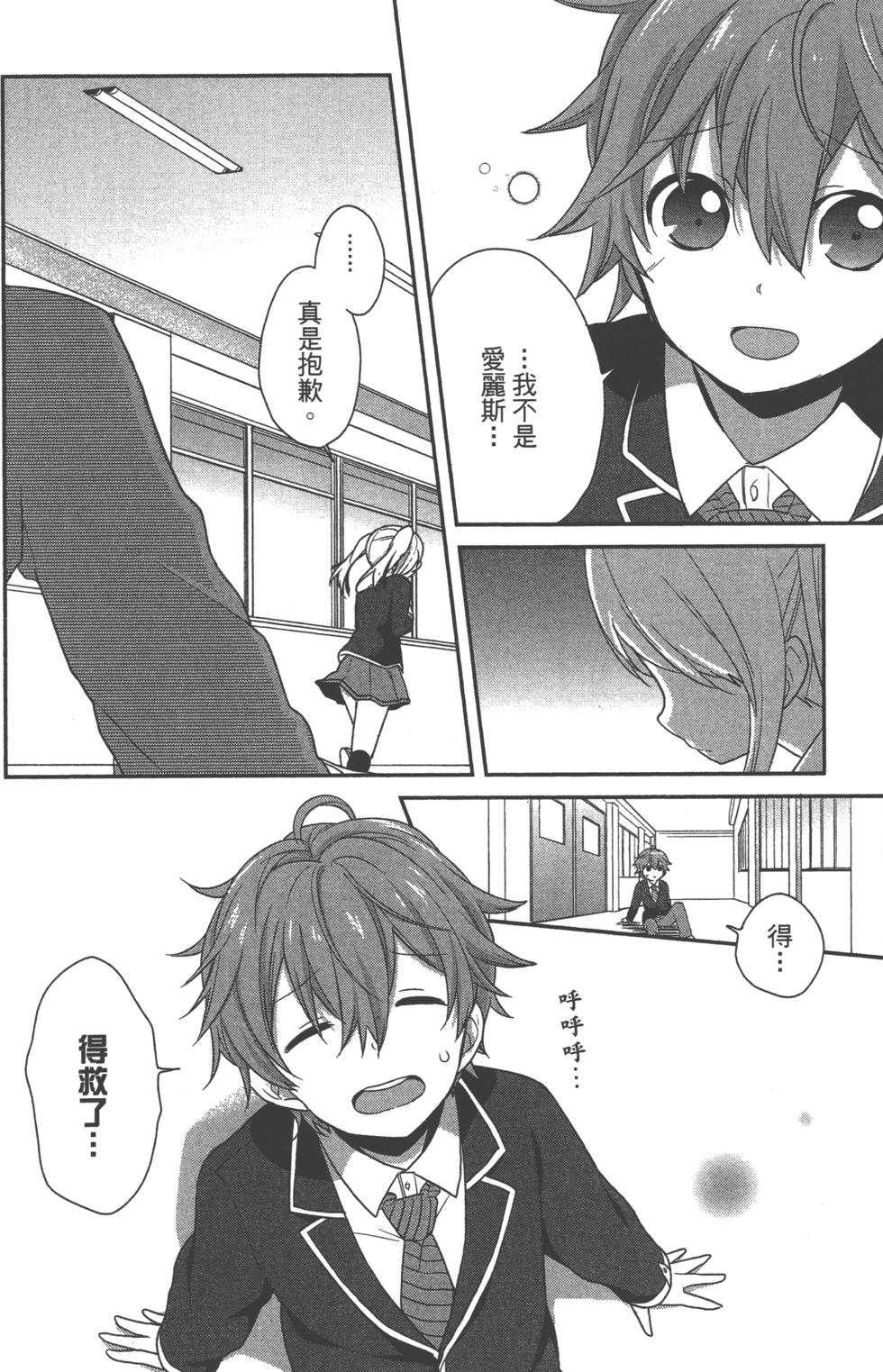 第79页