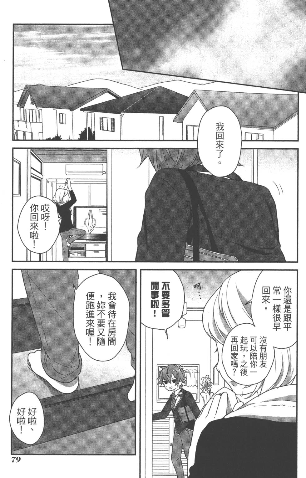 第80页