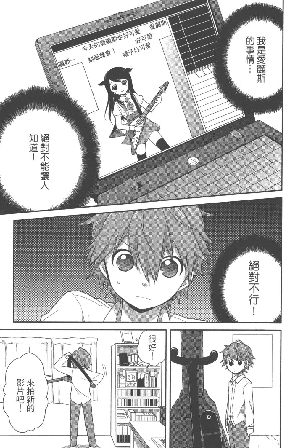 第82页