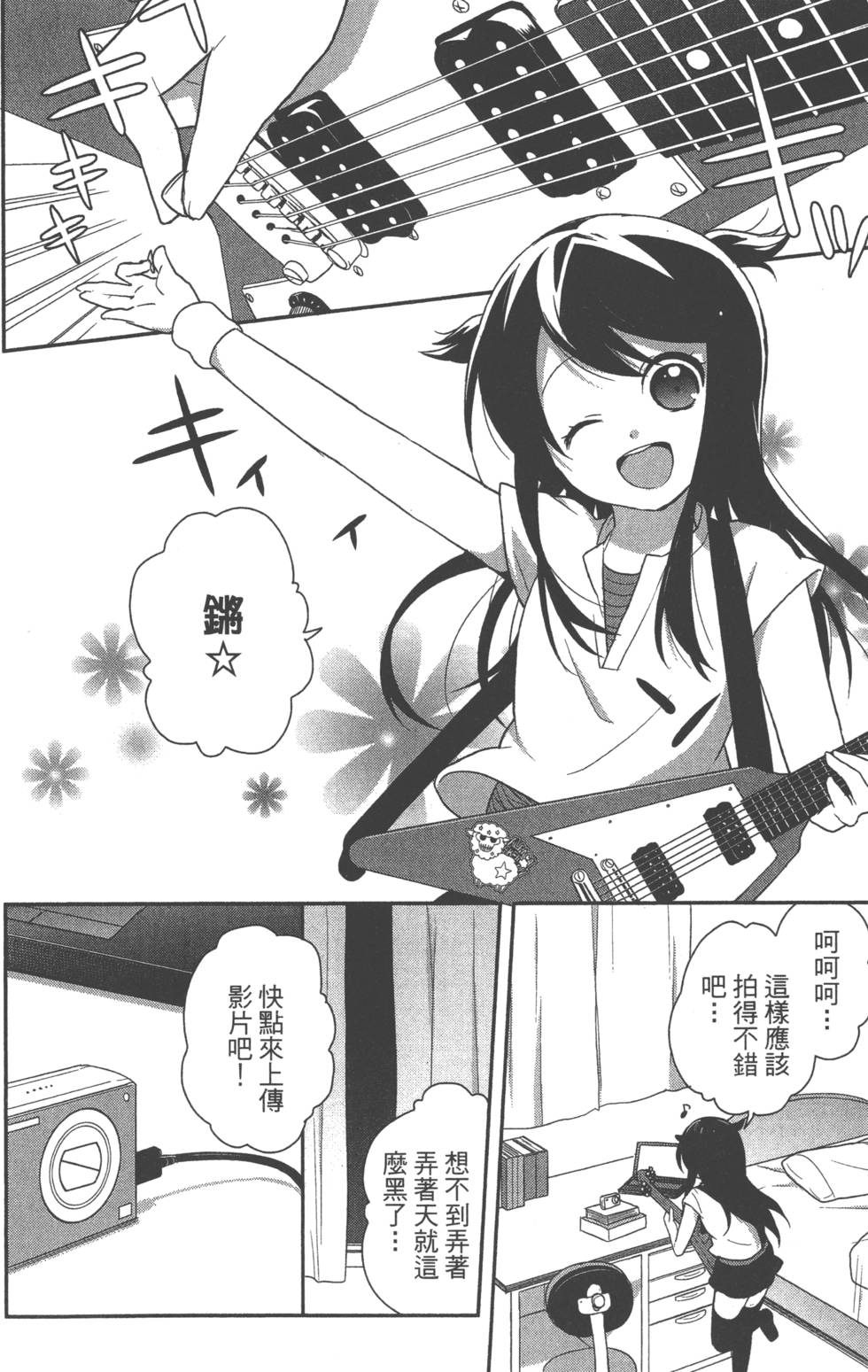 第83页