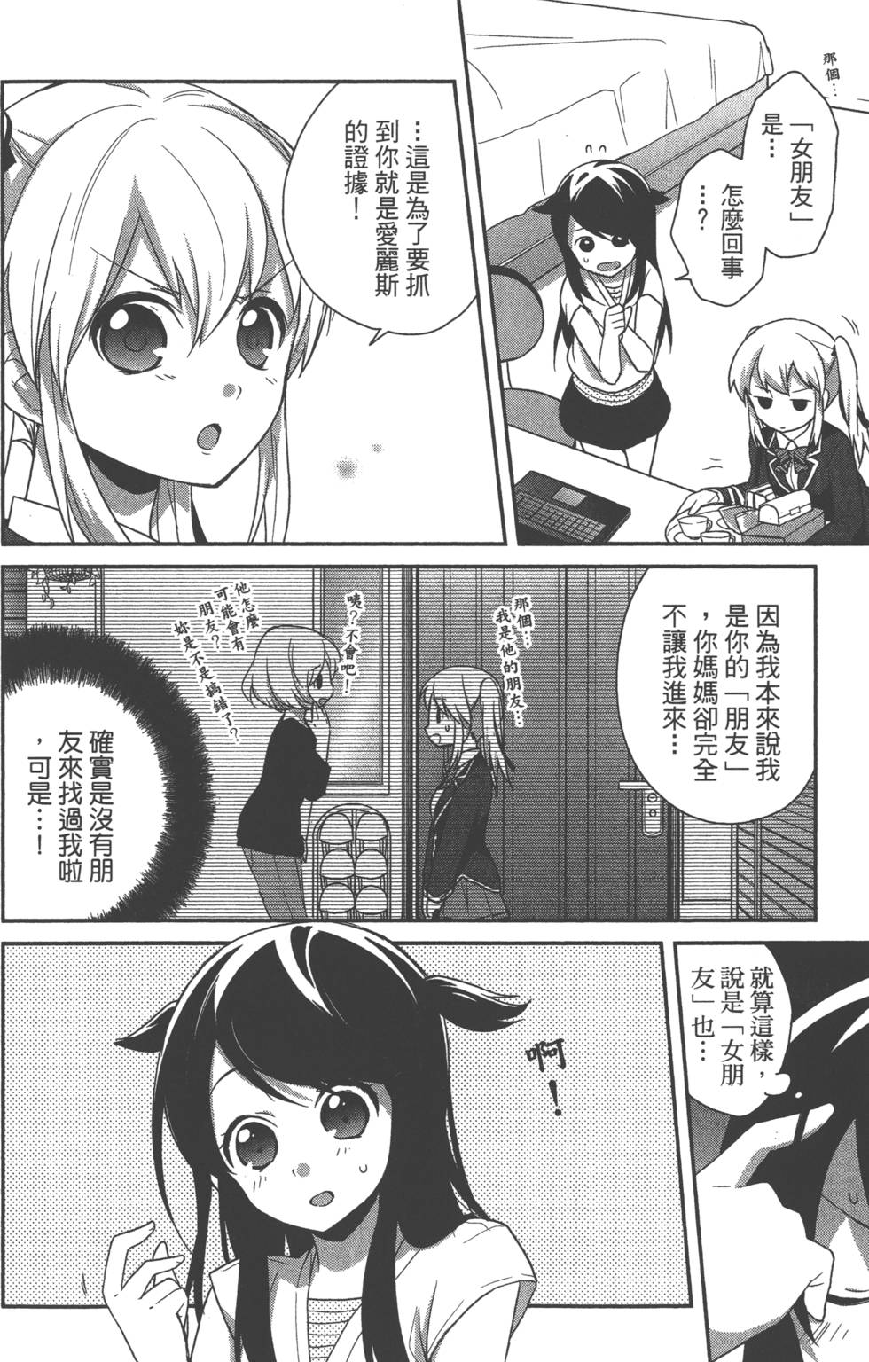 第87页