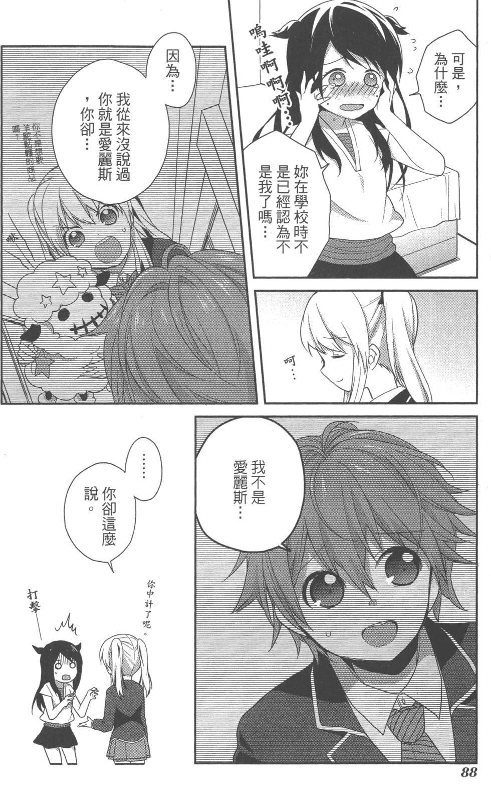 第89页