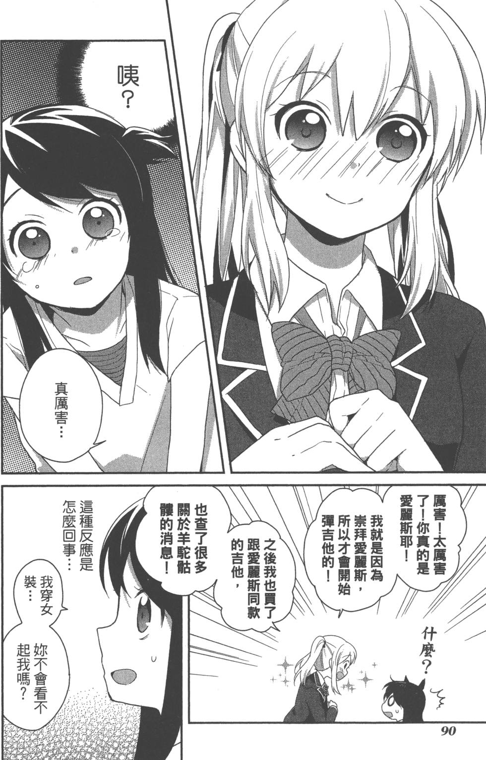 第91页