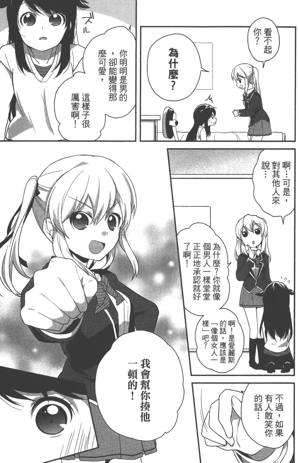 第92页