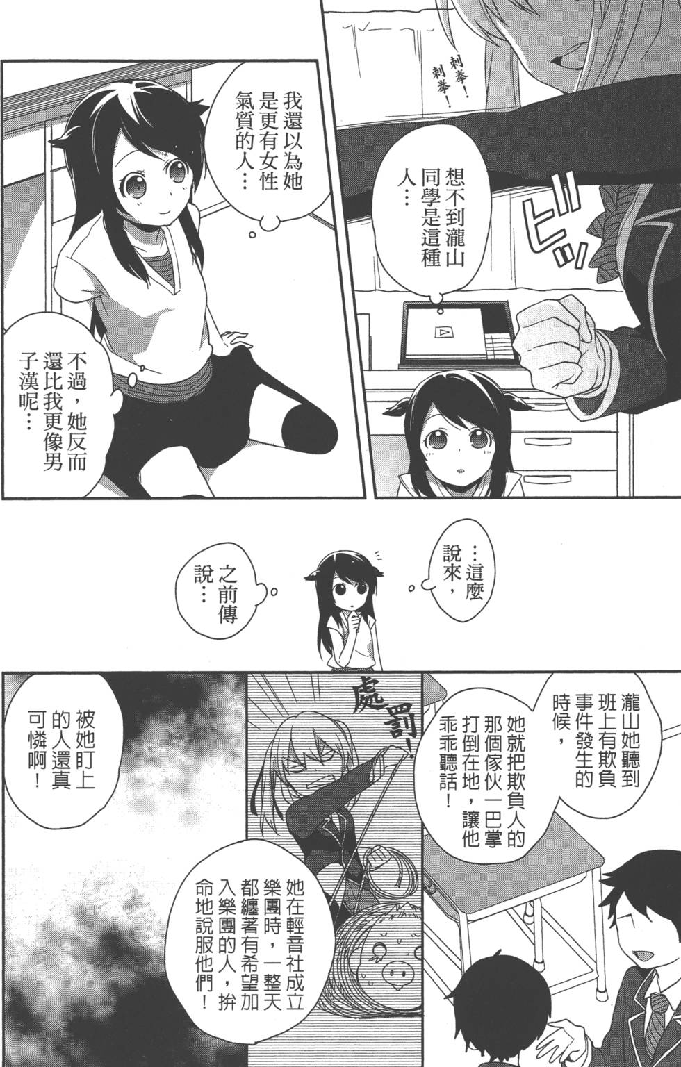 第93页