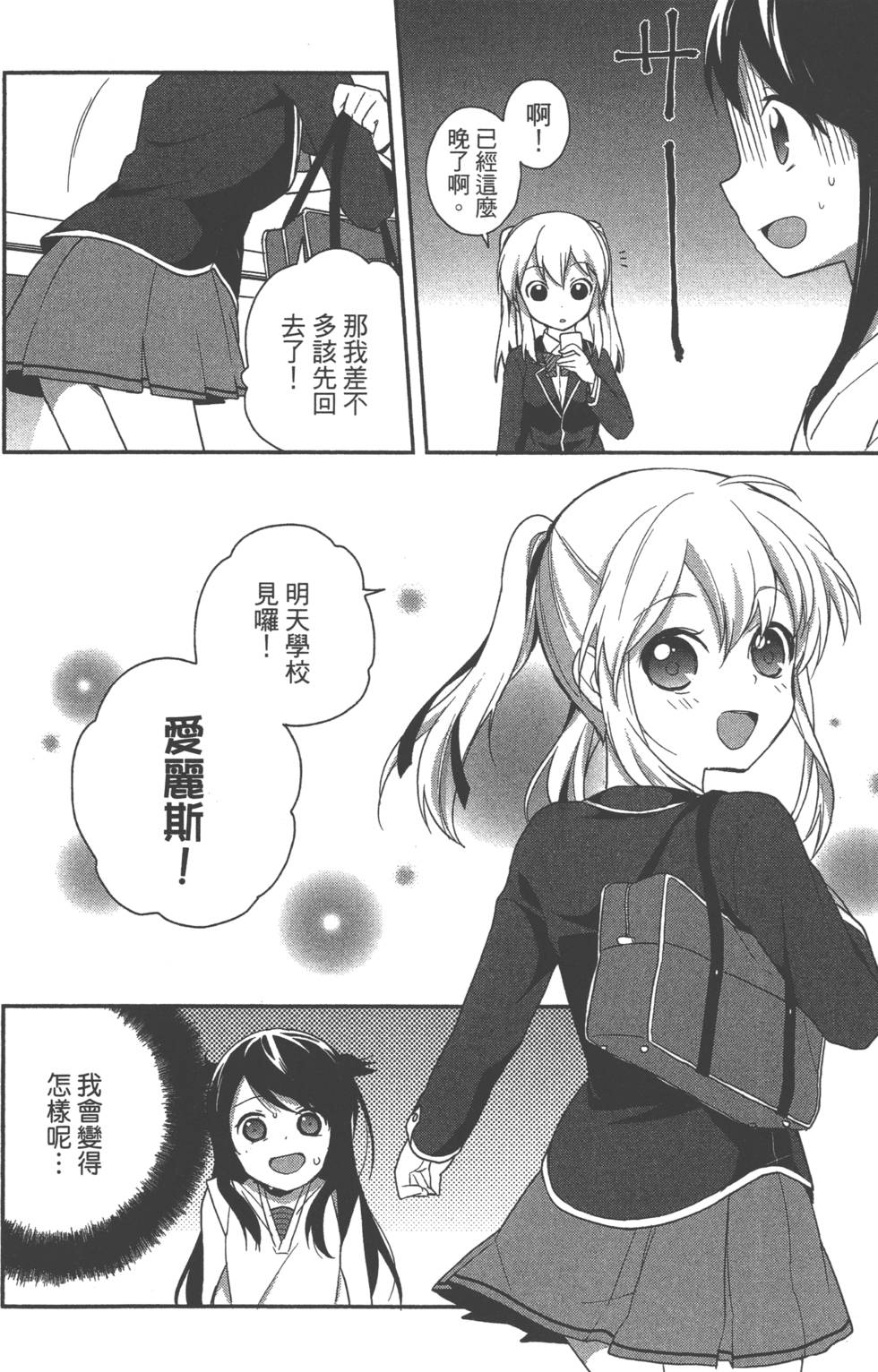 第95页