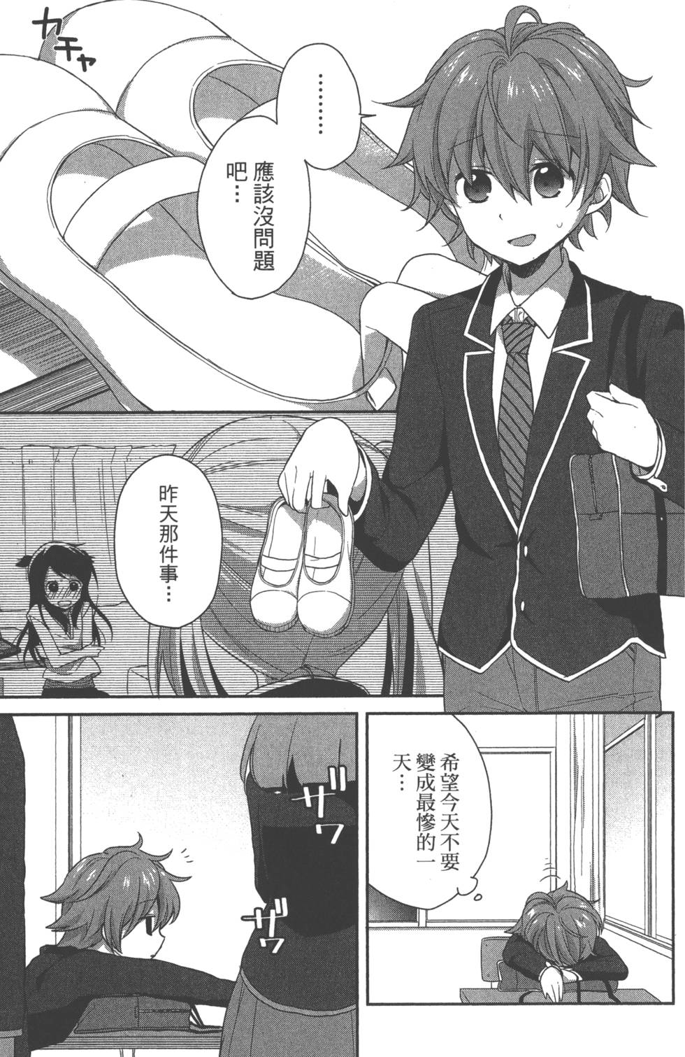 第96页