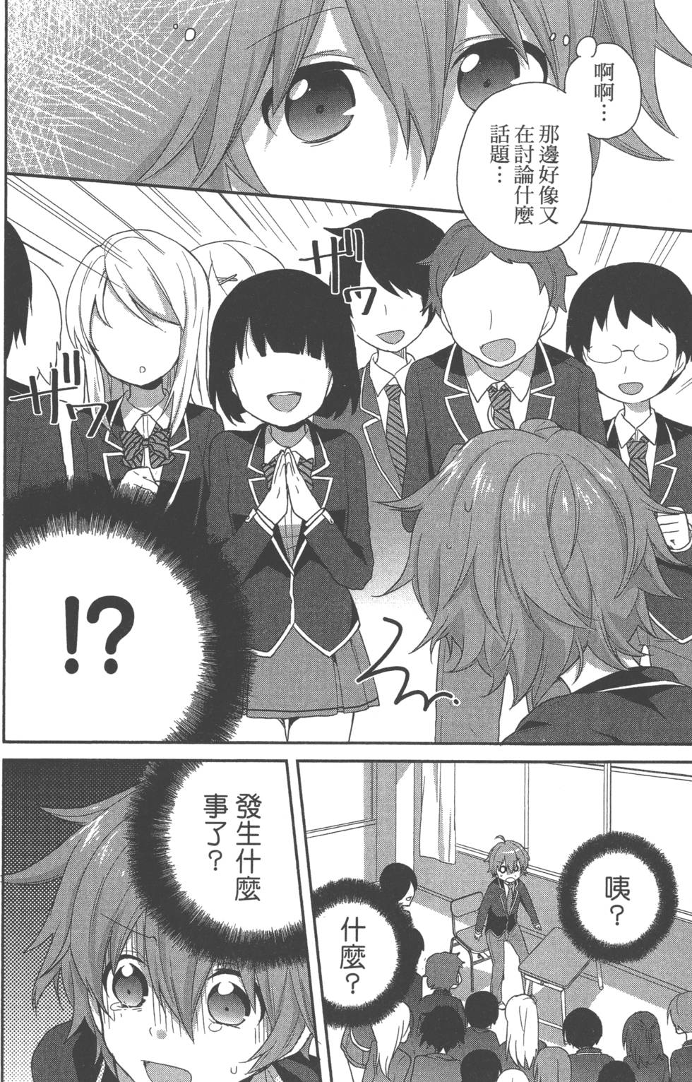 第97页