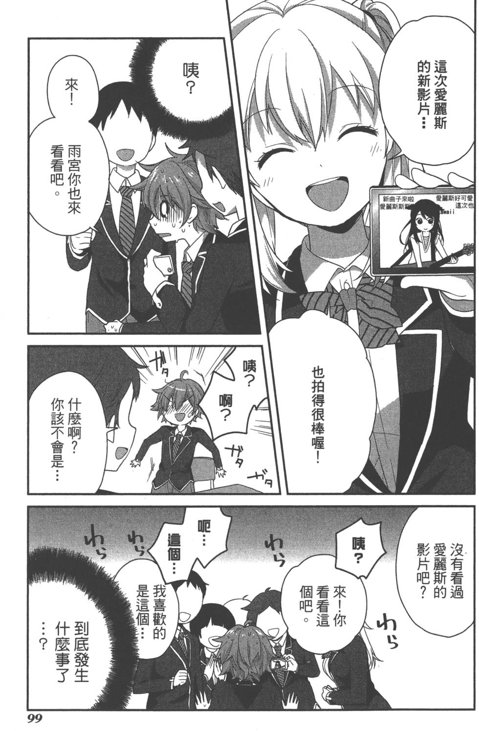 第100页