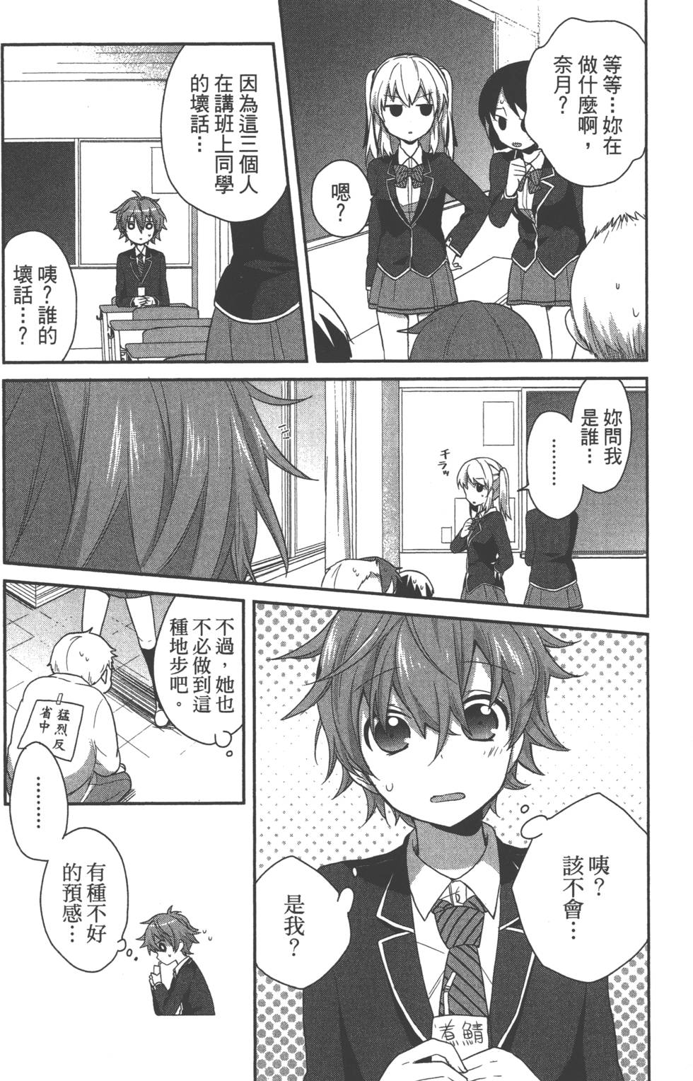 第103页