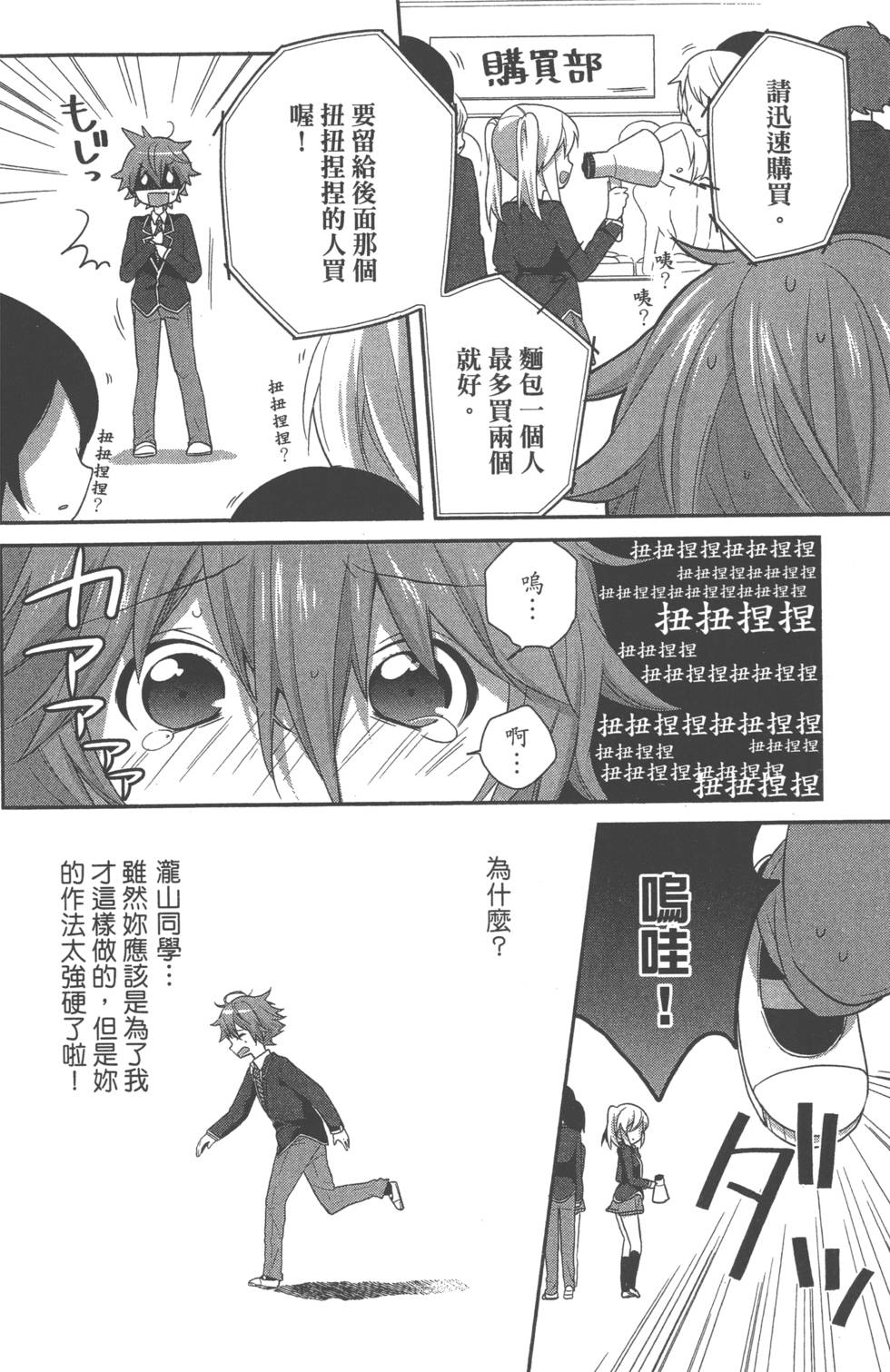 第105页