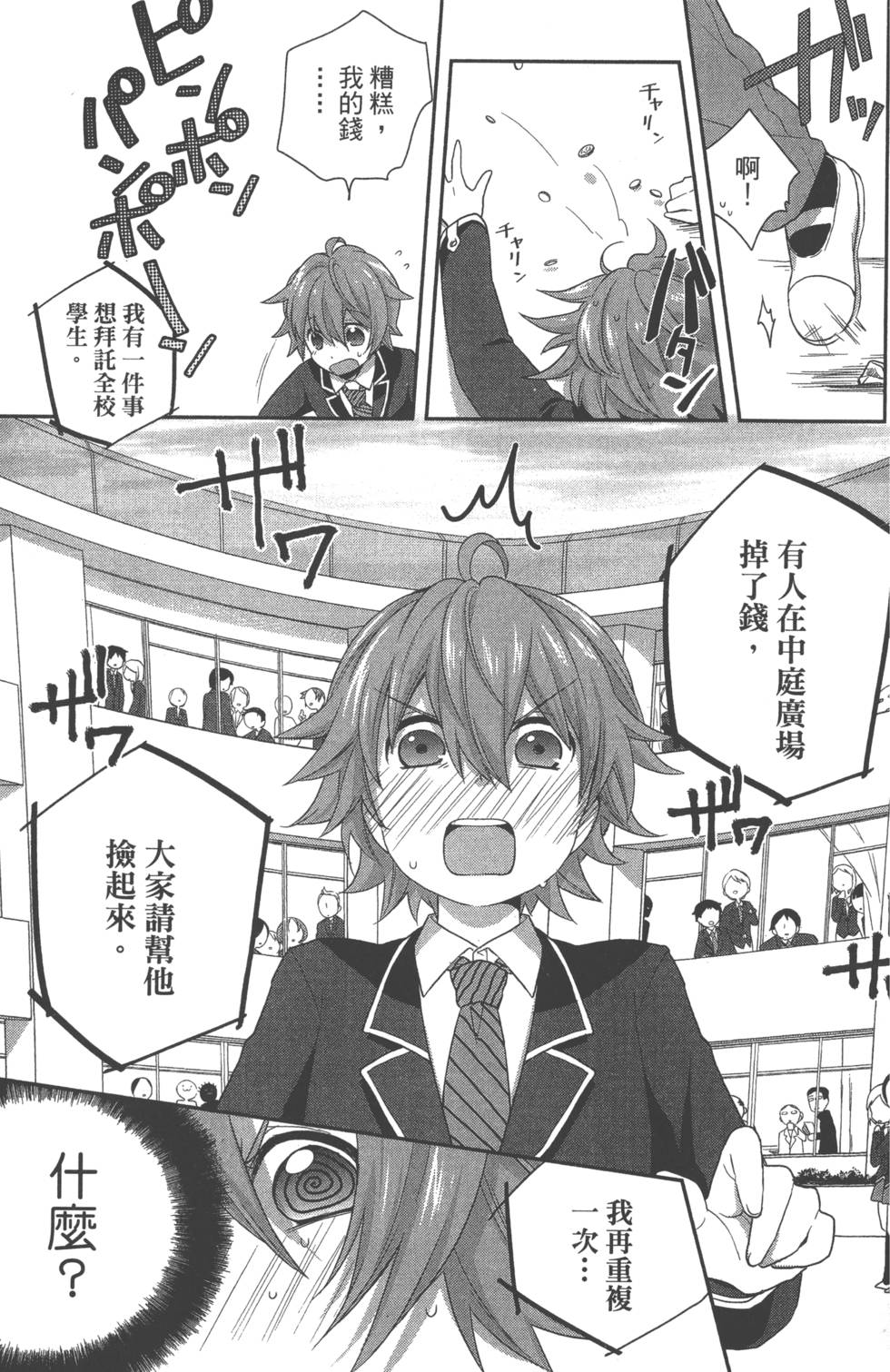 第106页