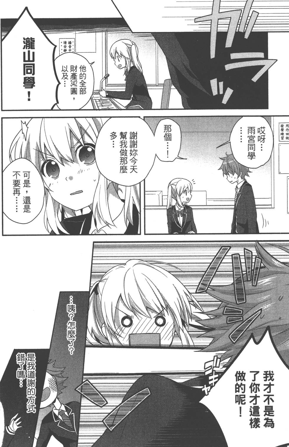 第107页