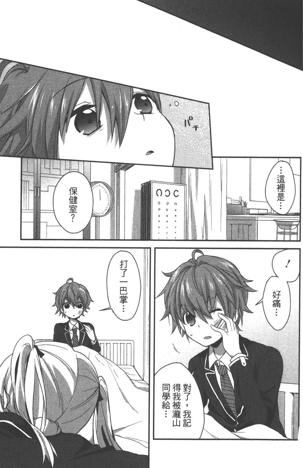 第108页