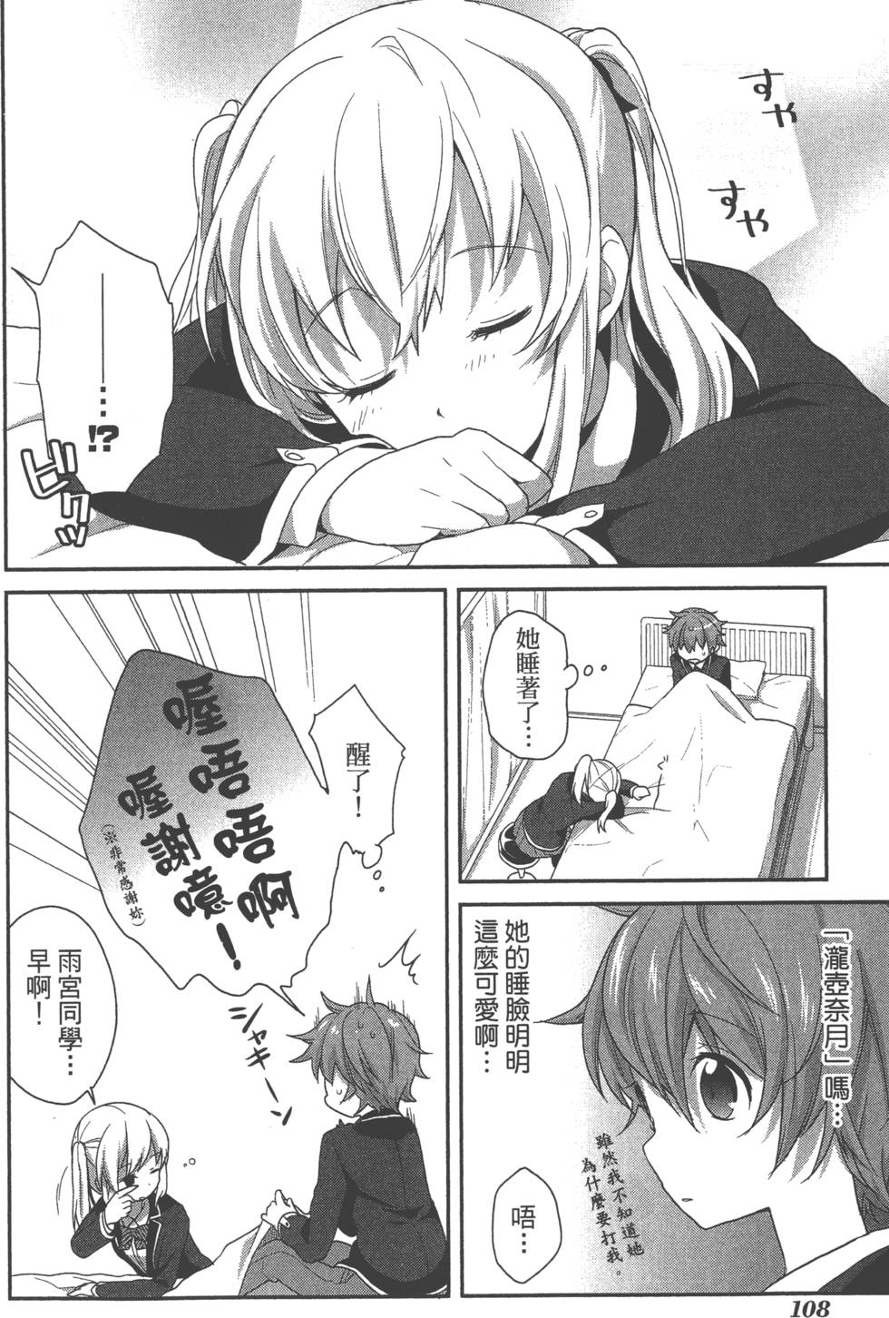 第109页
