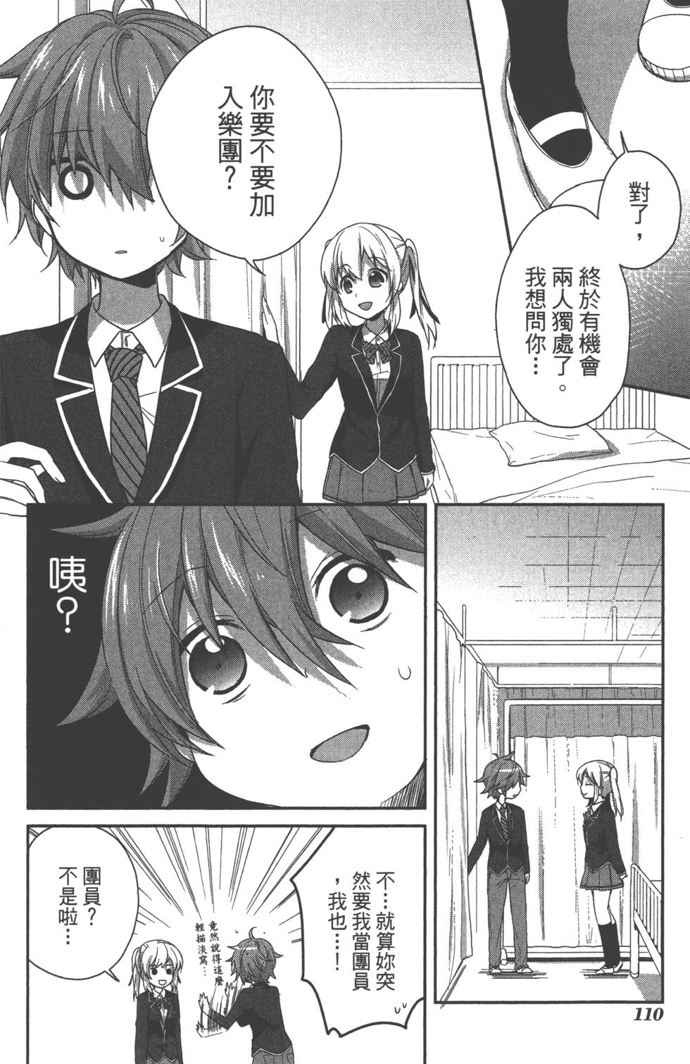 第111页