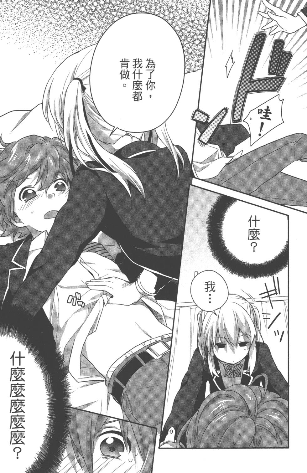 第114页