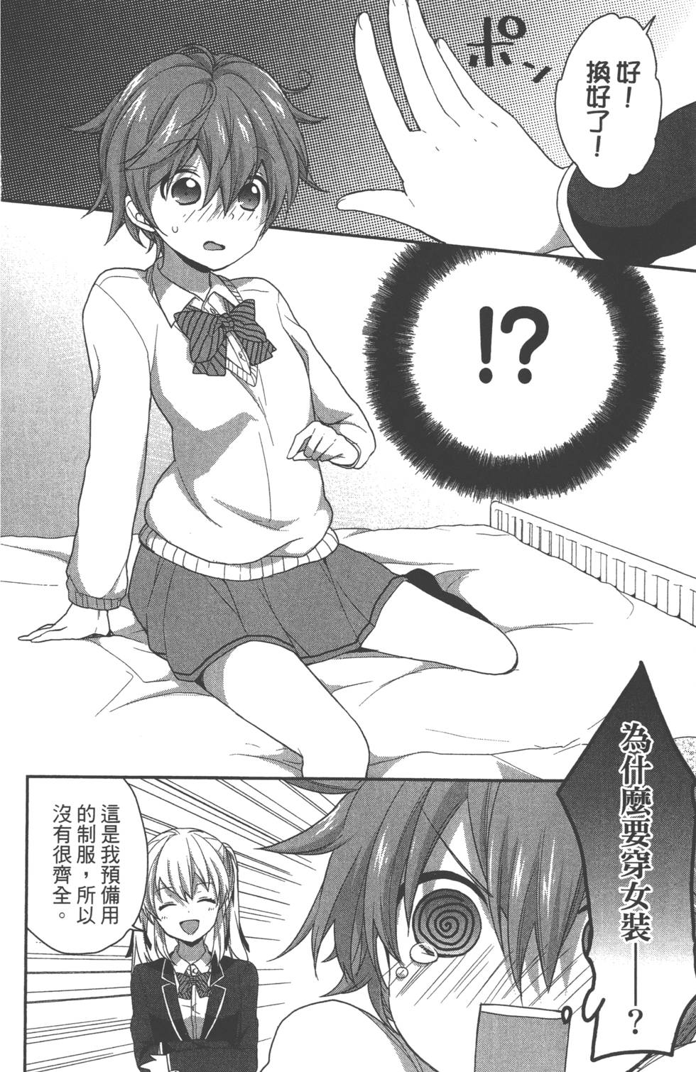 第115页