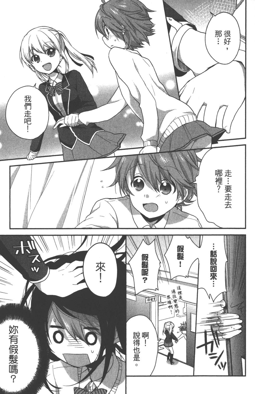 第116页