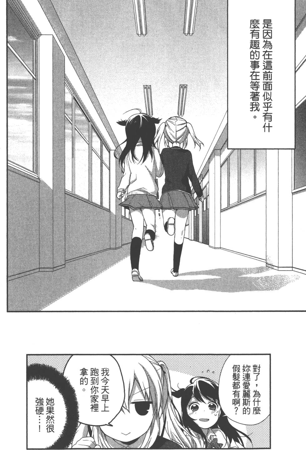 第119页