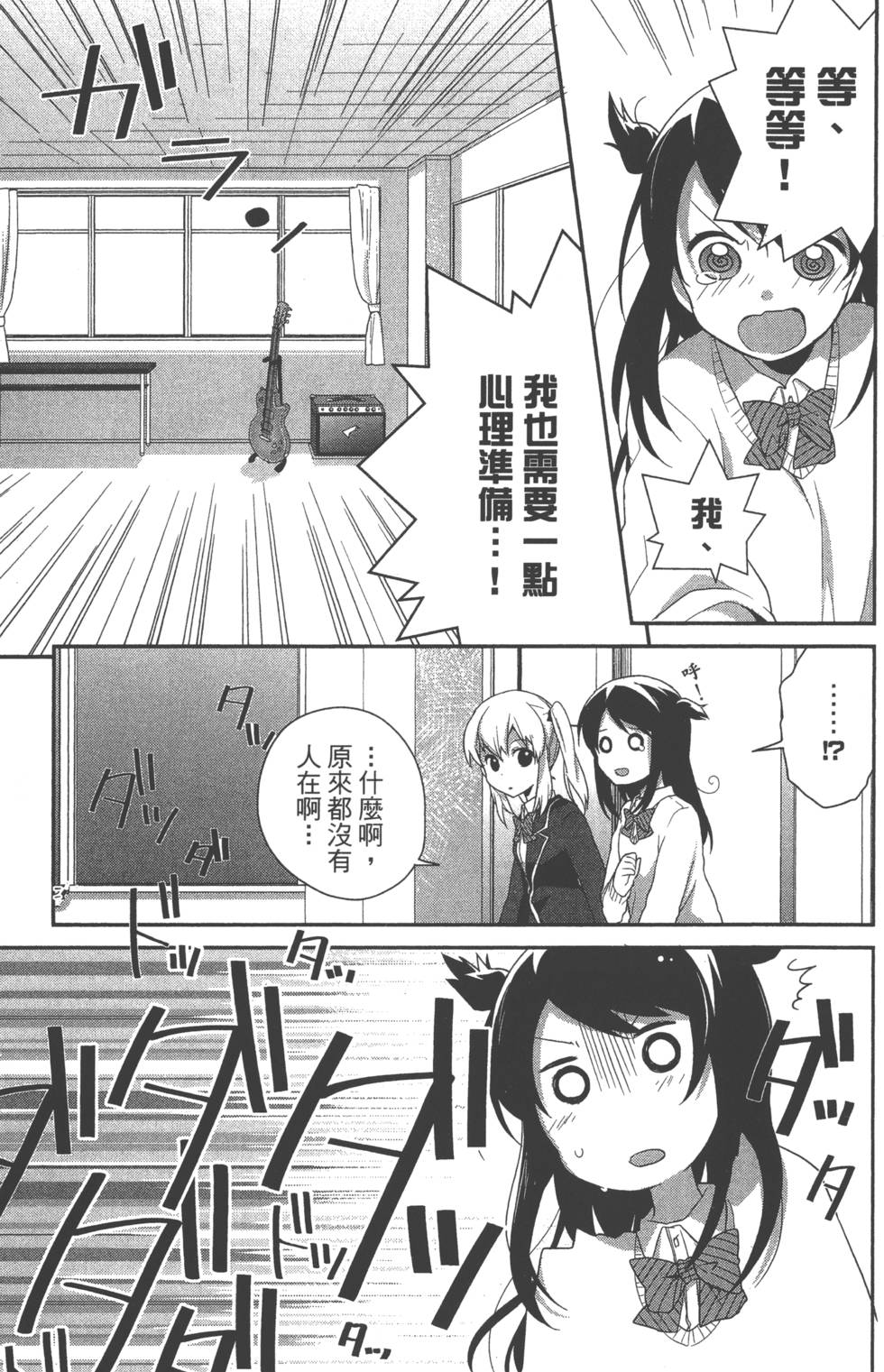 第122页