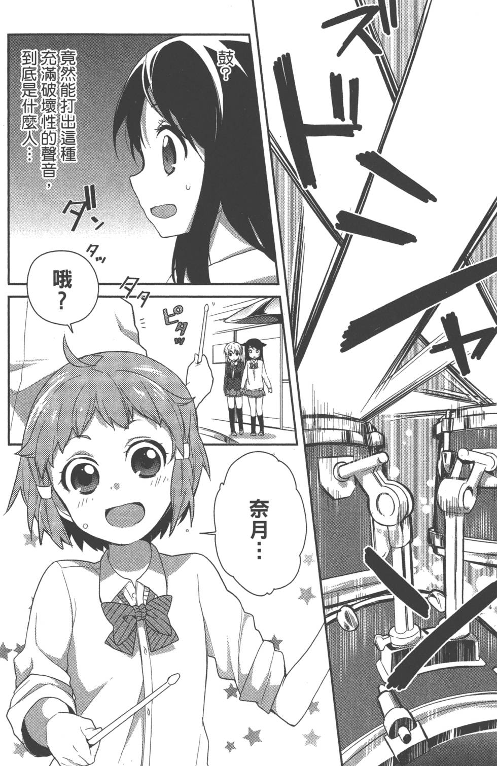 第123页
