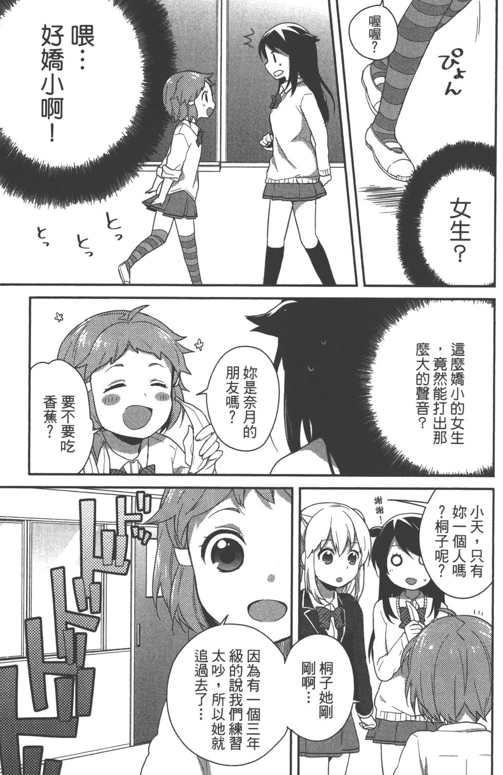 第124页