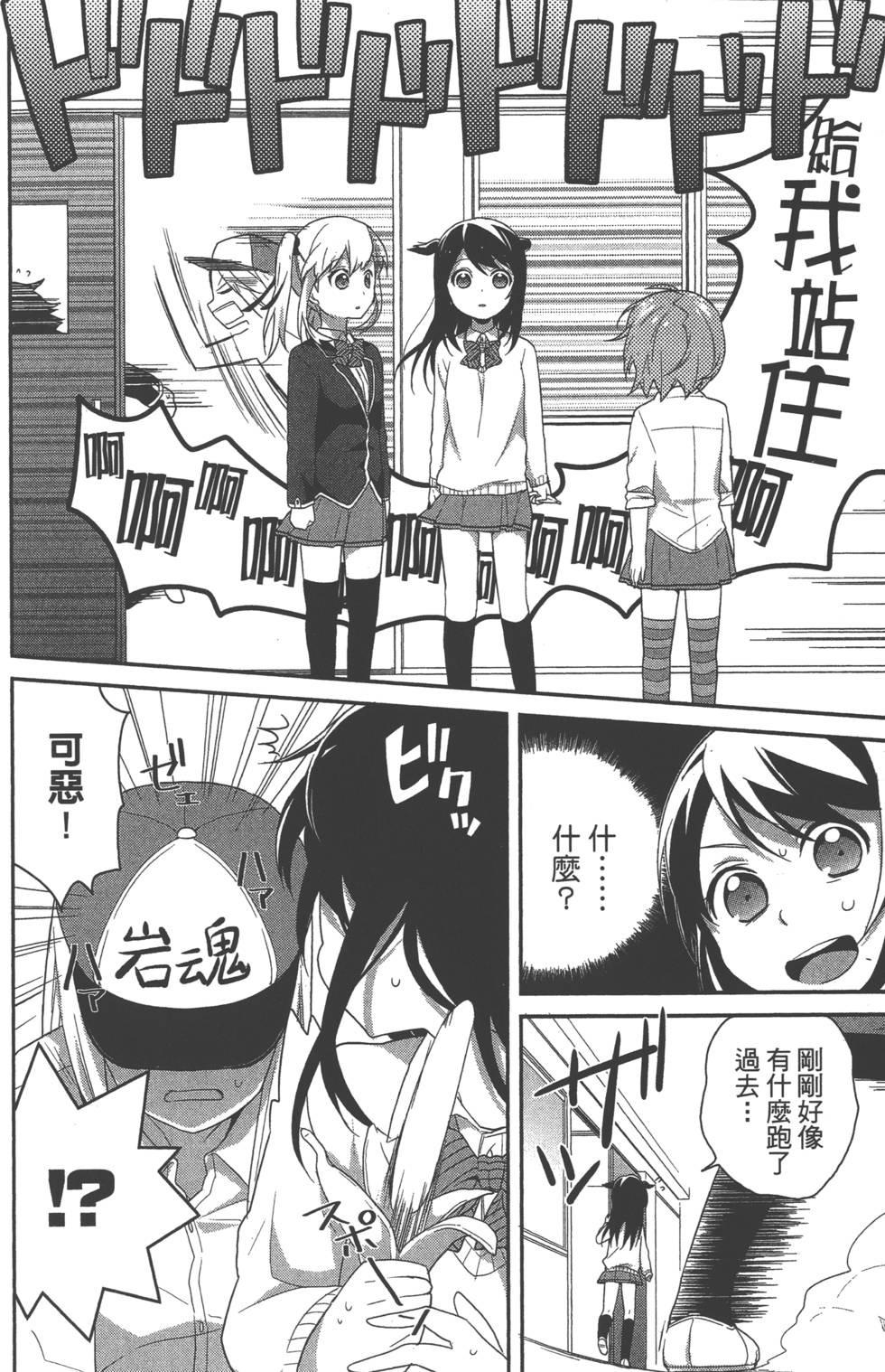 第125页