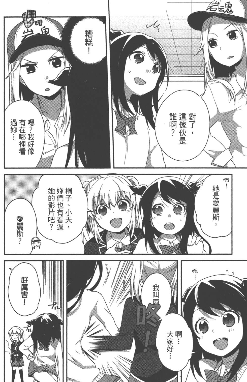 第127页