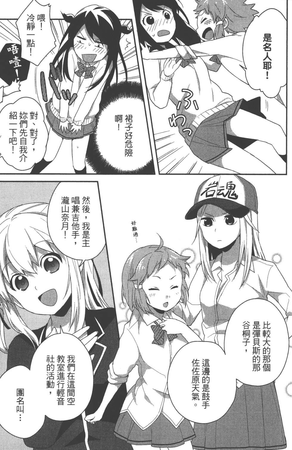 第128页