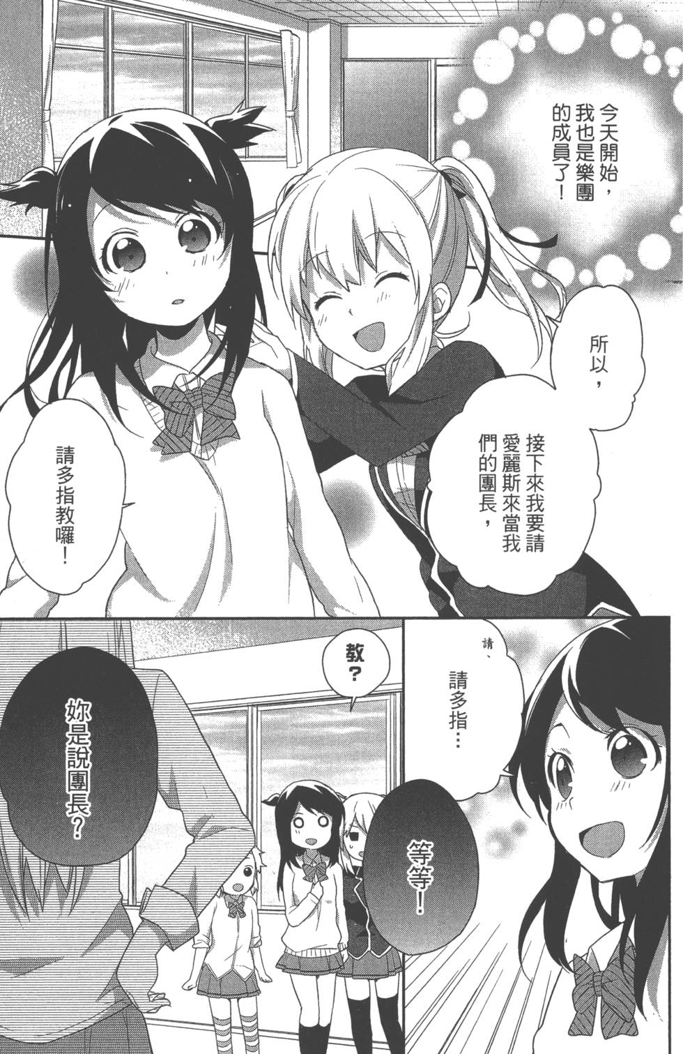 第130页