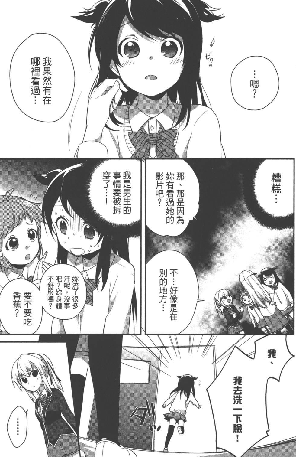 第132页