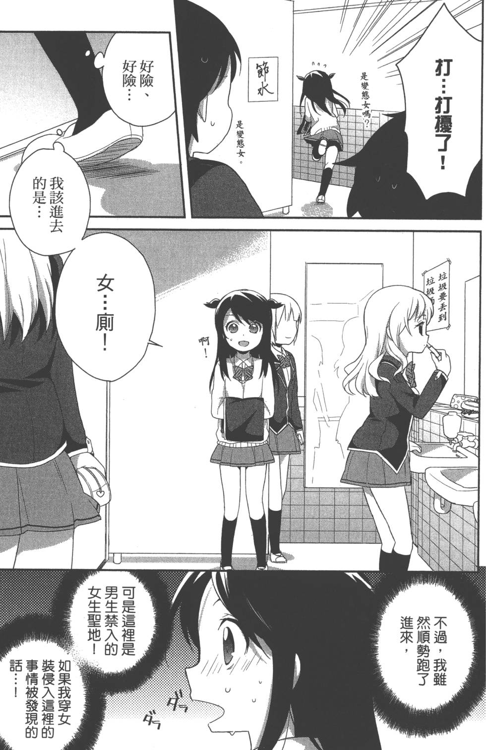 第134页
