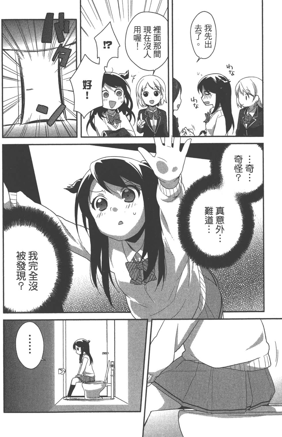 第135页