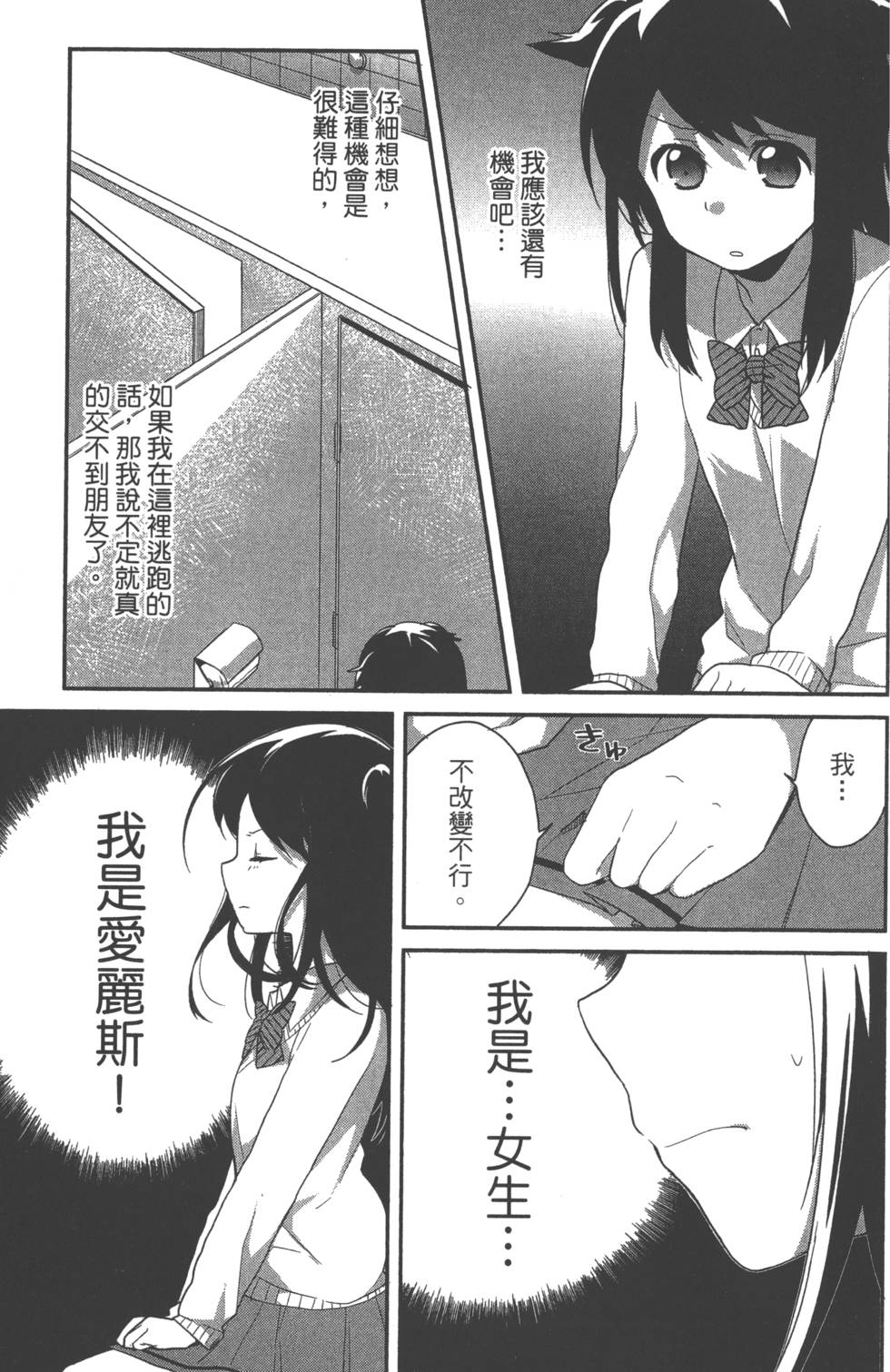 第136页