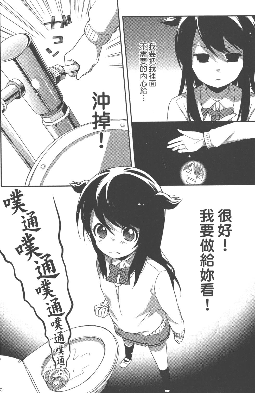 第137页