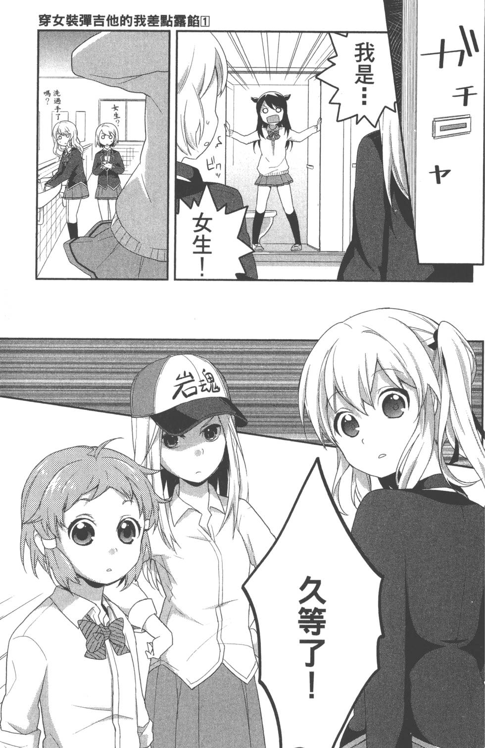 第138页