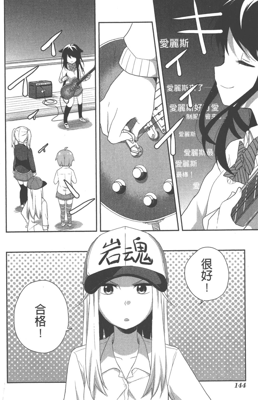 第145页