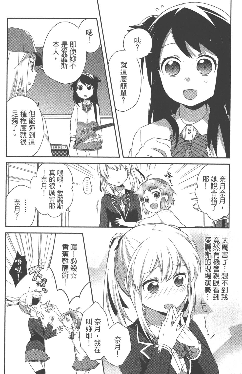 第146页