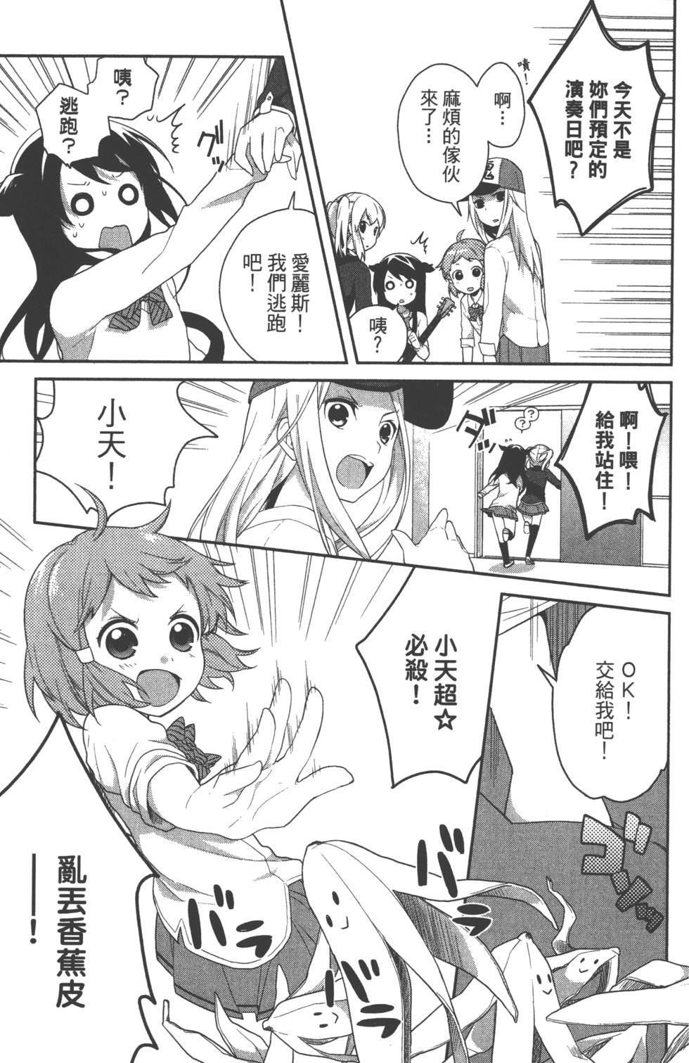 第148页