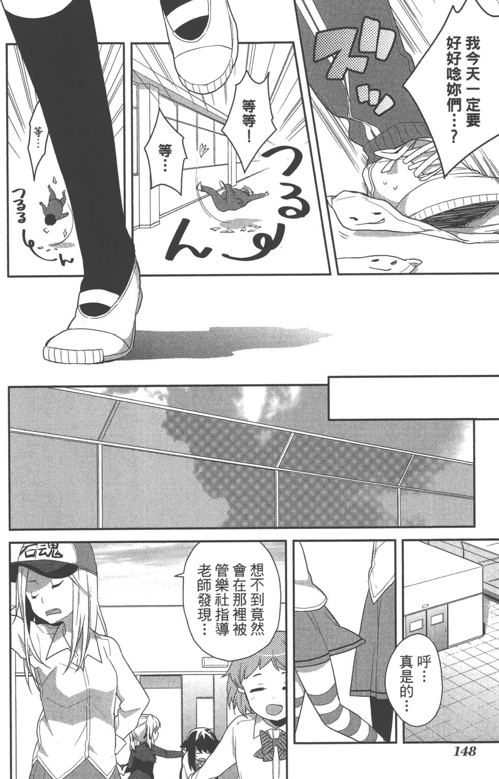 第149页