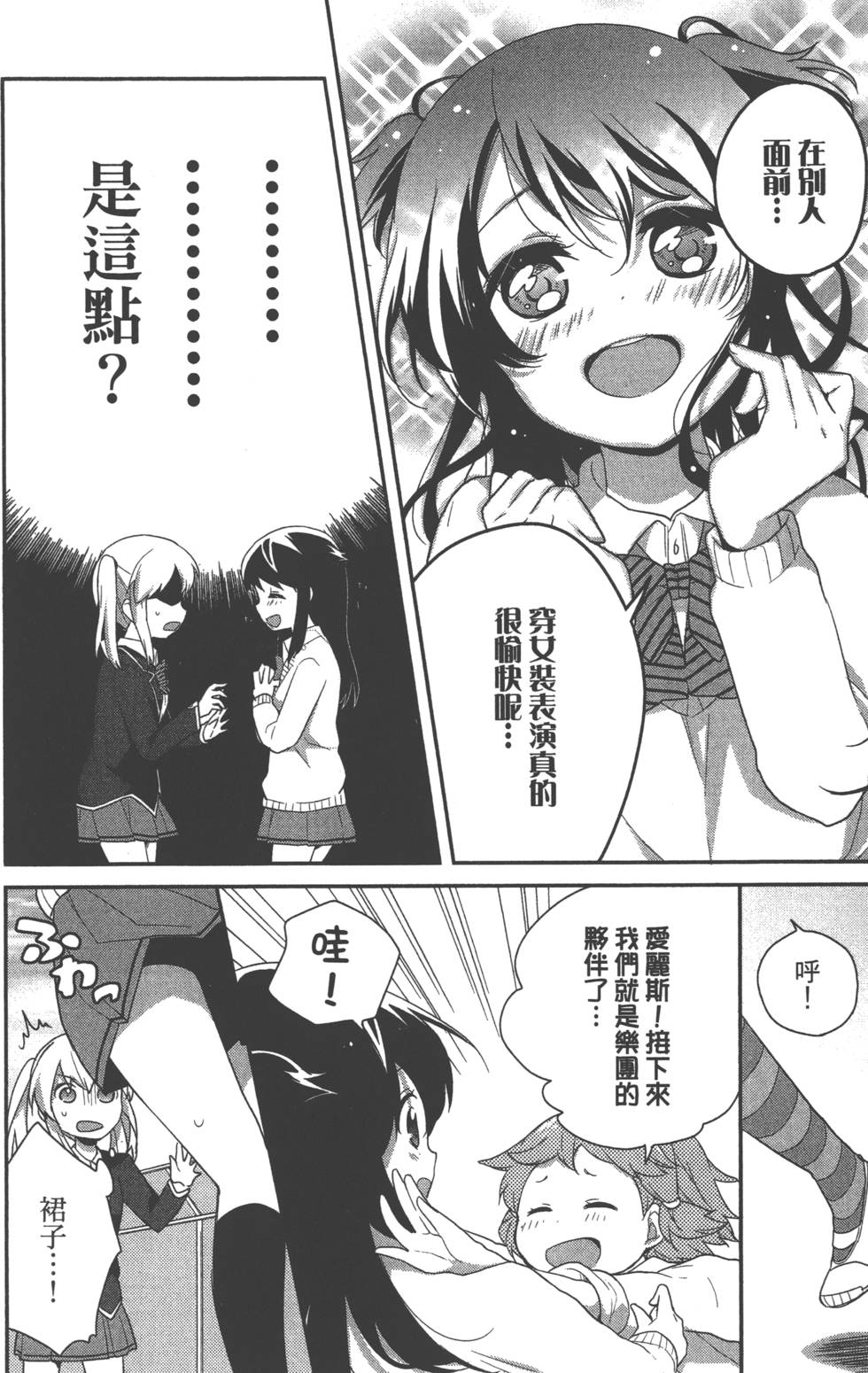 第151页